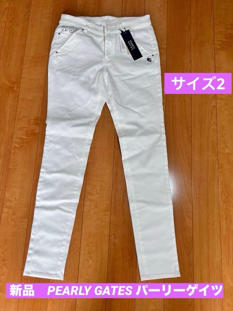 新品タグ付き PEARLY GATEレディース白パンツ38