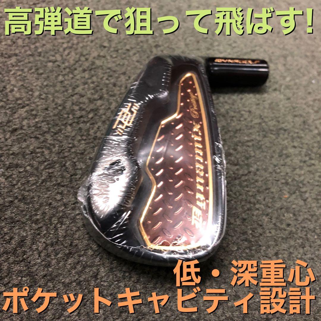 ★新品6本！2番手飛ぶ最高峰!ダイナミクス プレステージアイアン 5〜PWセット