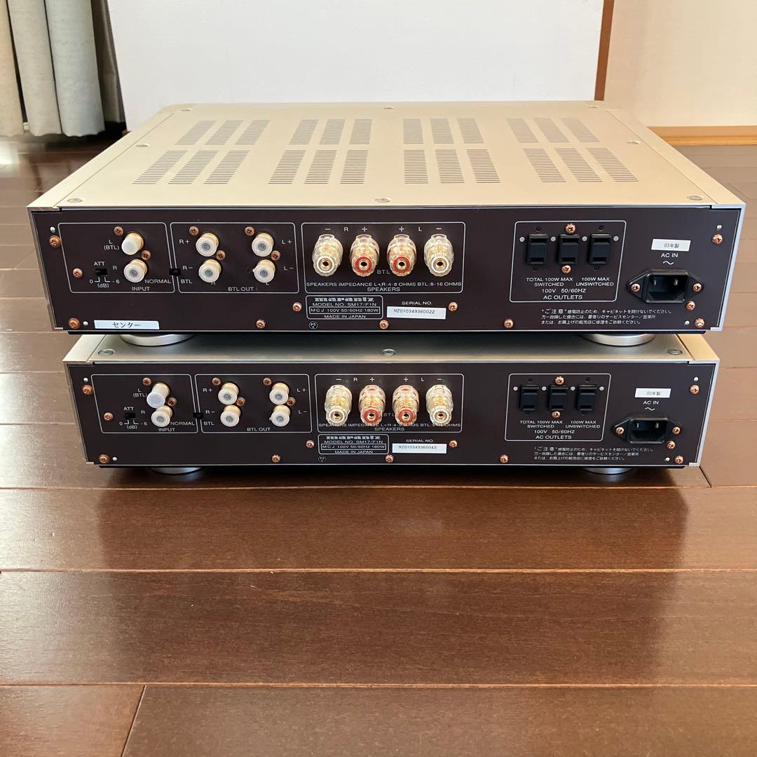 マランツMarantz MARANTZ パワーアンプ２台SM-17SA ver2