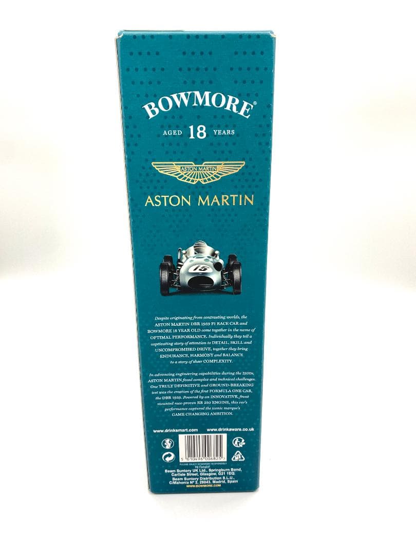【国内未流通 限定】ボウモア18年アストンマーティン ディープ&コンプレックス①