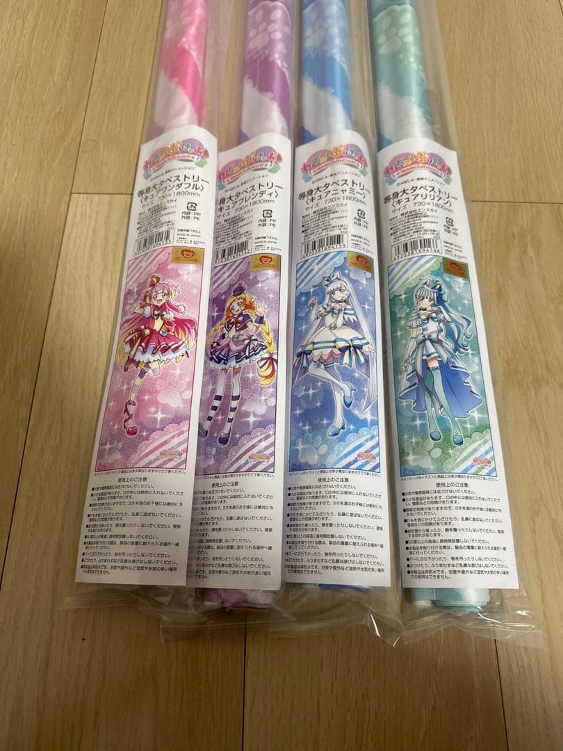 わんだふるぷりきゅあ　等身大タペストリー　4点セット　わんぷり　プリキュア