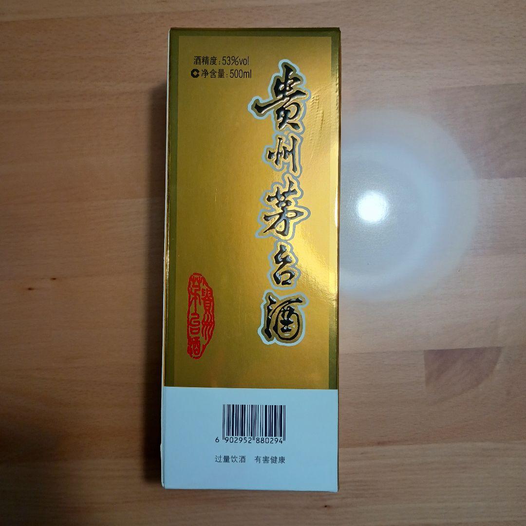 焼酎 Kweichow Moutai 500ml 53%