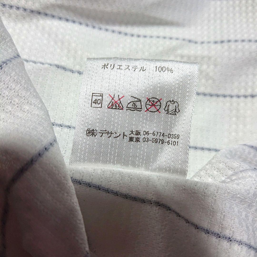 最終価格 支給 希少 千葉 ロッテ マリーンズ ユニフォーム 角晃多 角盈男