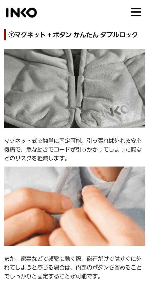 INKO 遠赤外線ネック&ショルダーヒーティングパッド