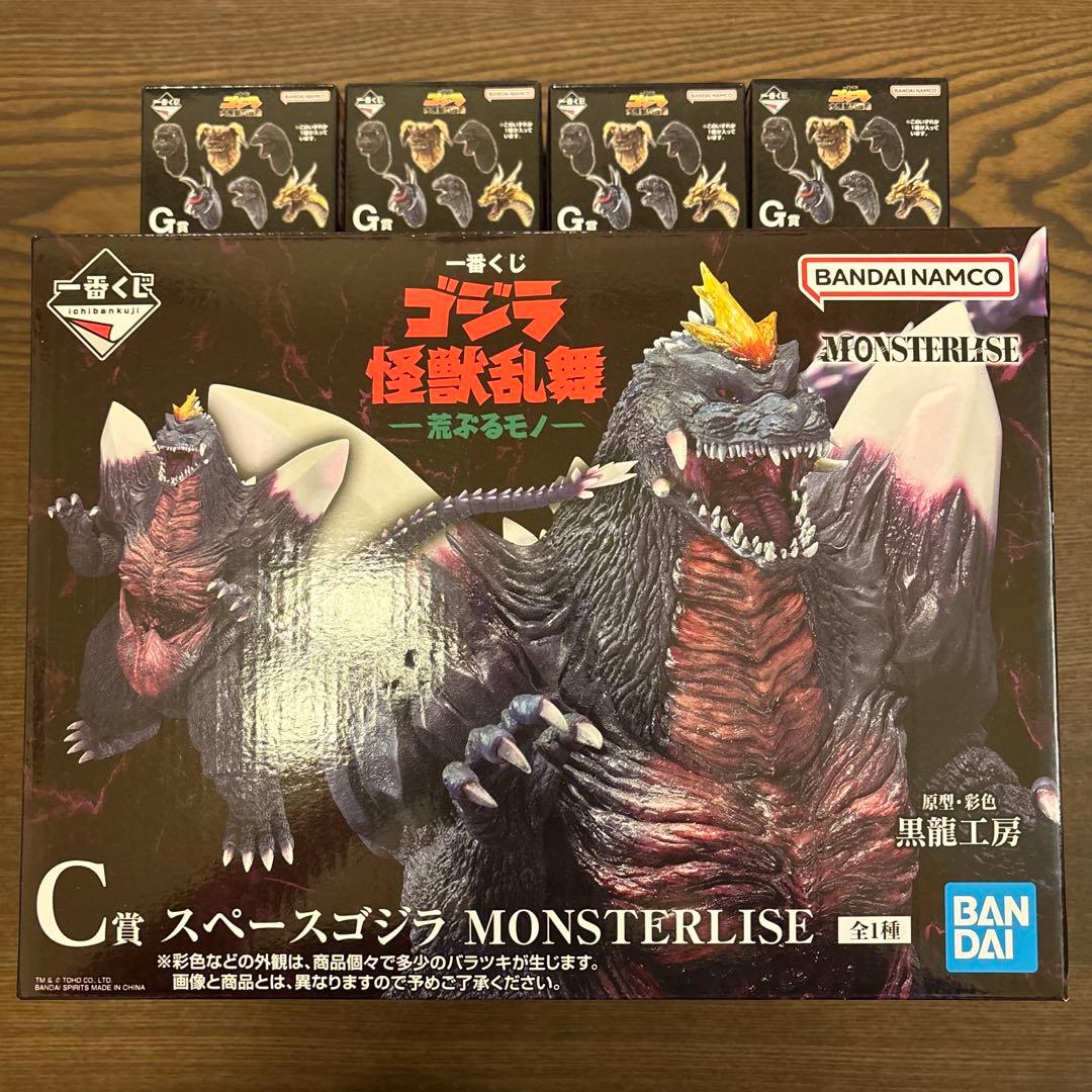 ゴジラ スペースゴジラ フィギュア ソフビ