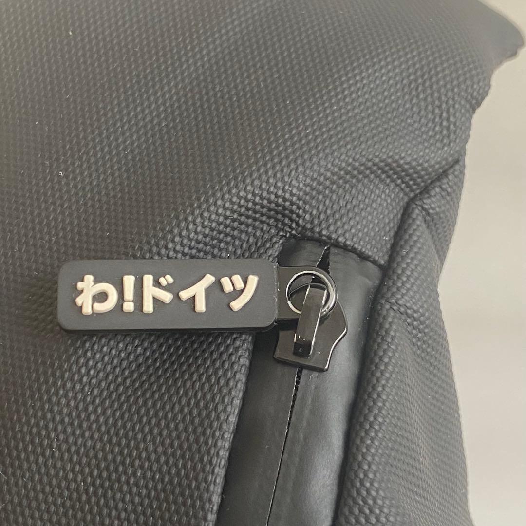 大阪関西万博 ドイツ館 ボディバッグ ウエストバッグ　黒色