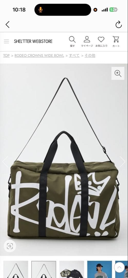 RODEOメンズL福袋サイズプロフ必読！