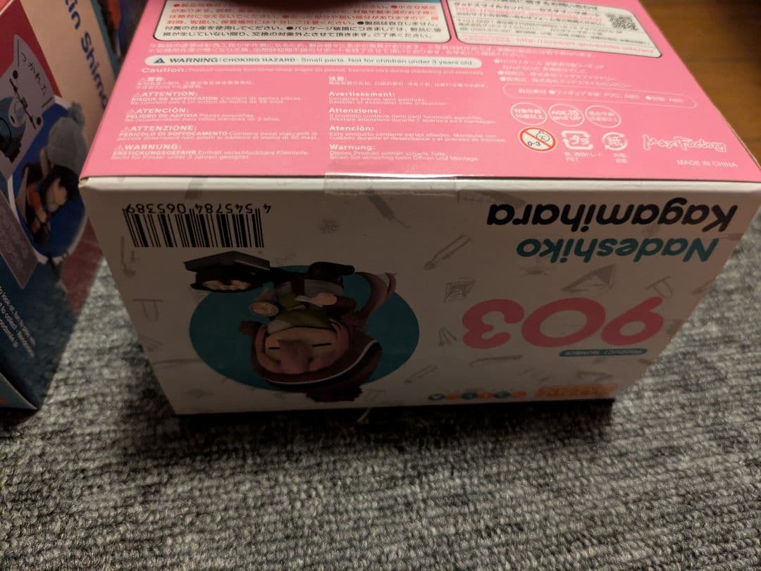 ねんどろいど　志摩リンDXセット＋各務原なでしこセット