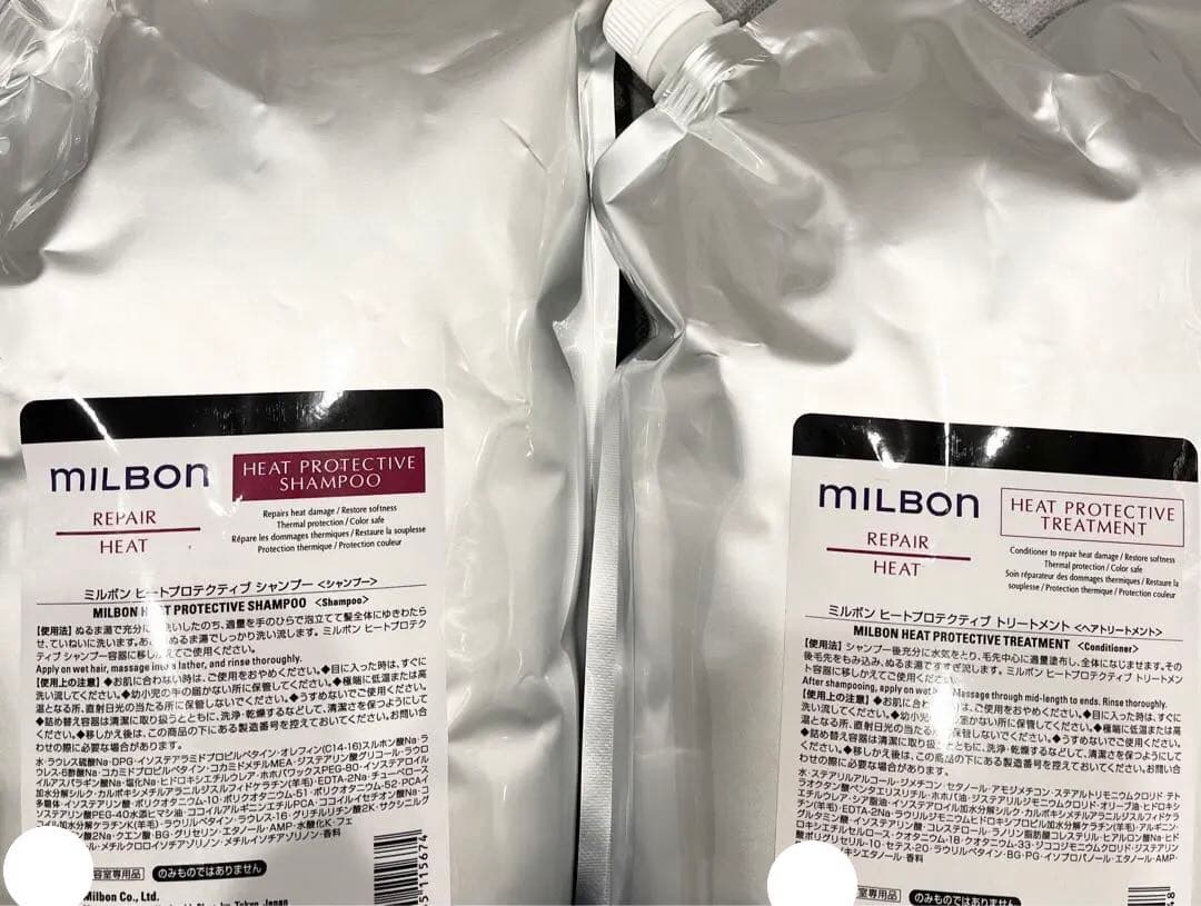 グローバルミルボン　リペアヒート1Lセット