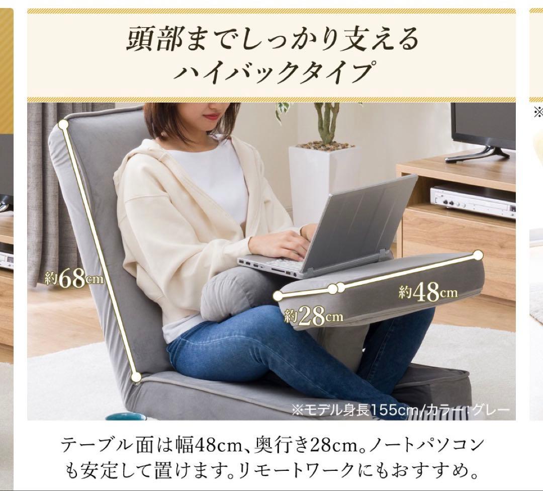 【美品】ニトリ　ゲーミング座椅子2 グレー　カバー付き　イエローグリーン