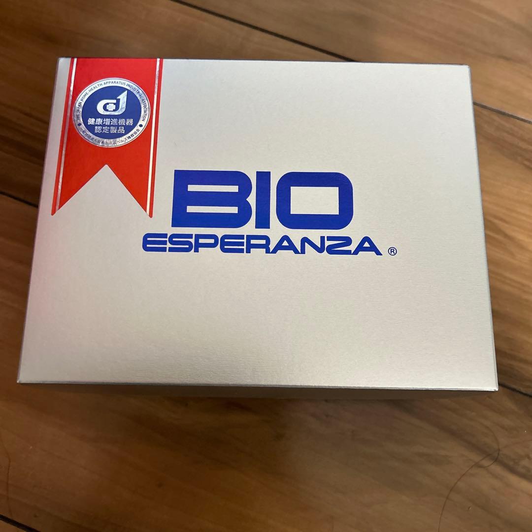 新品 未使用 バイオエスペランサ めぐり美シールドマスク 山本化学工業