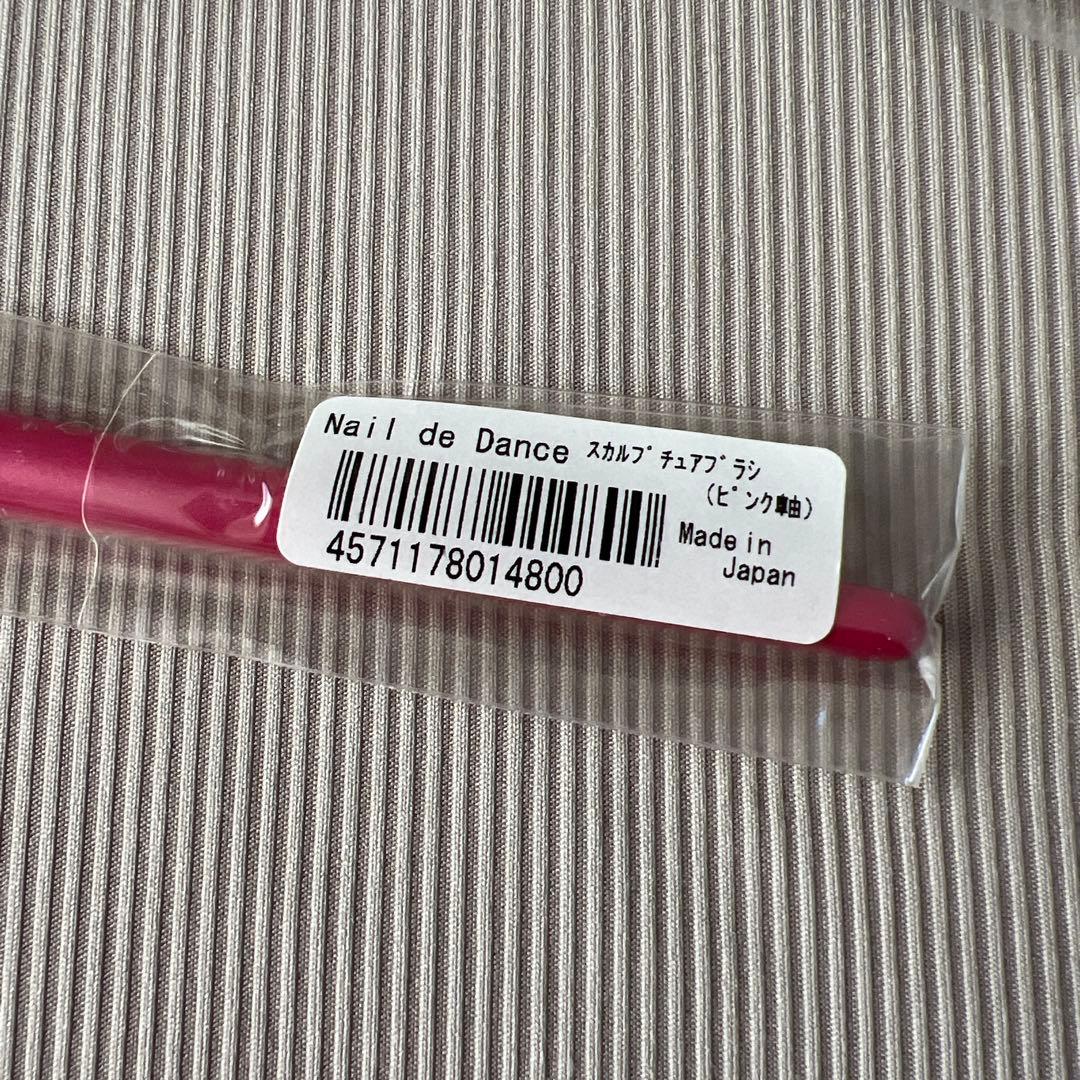 Nail de Dance スカルプチュアブラシ