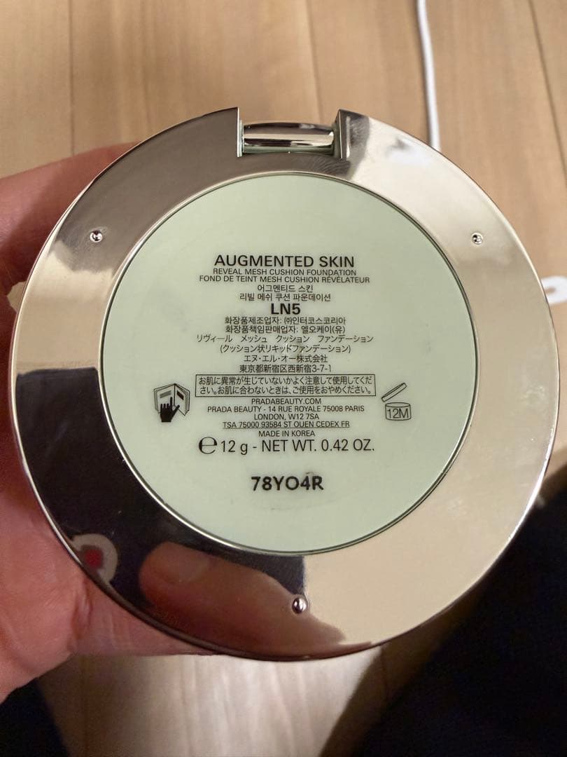 PRADA ファンデーション