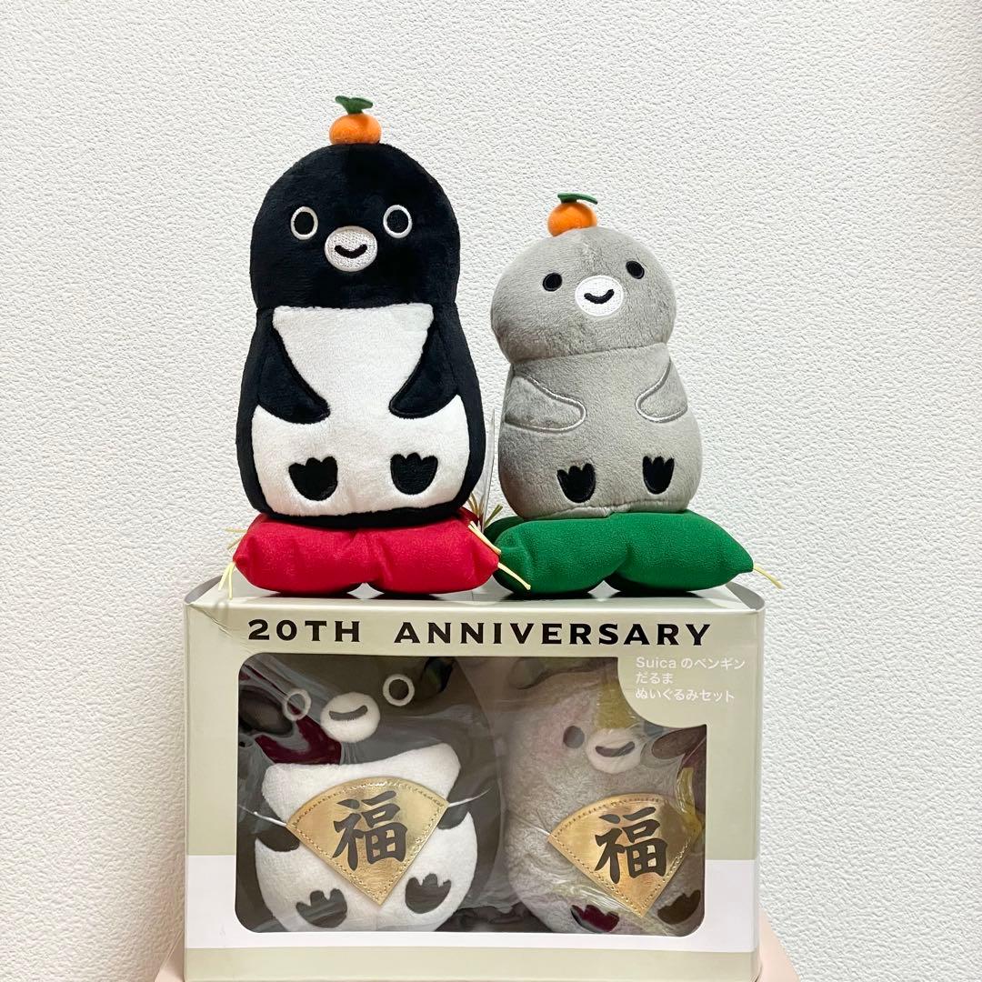Suicaのペンギン 年賀ぐるみ 鏡餅風 だるまぬいぐるみセット