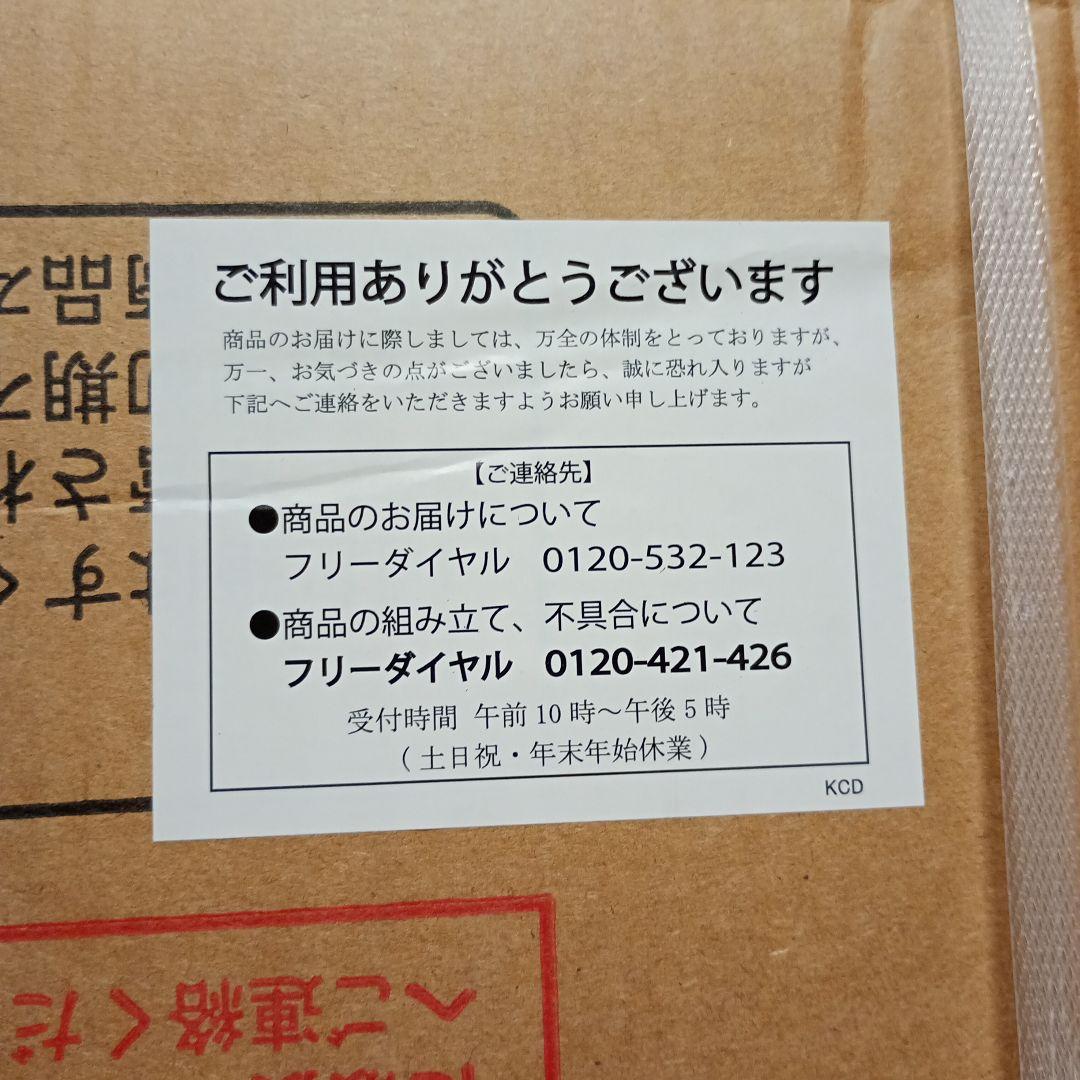 Switzsport 折りたたみ自転車 　新品