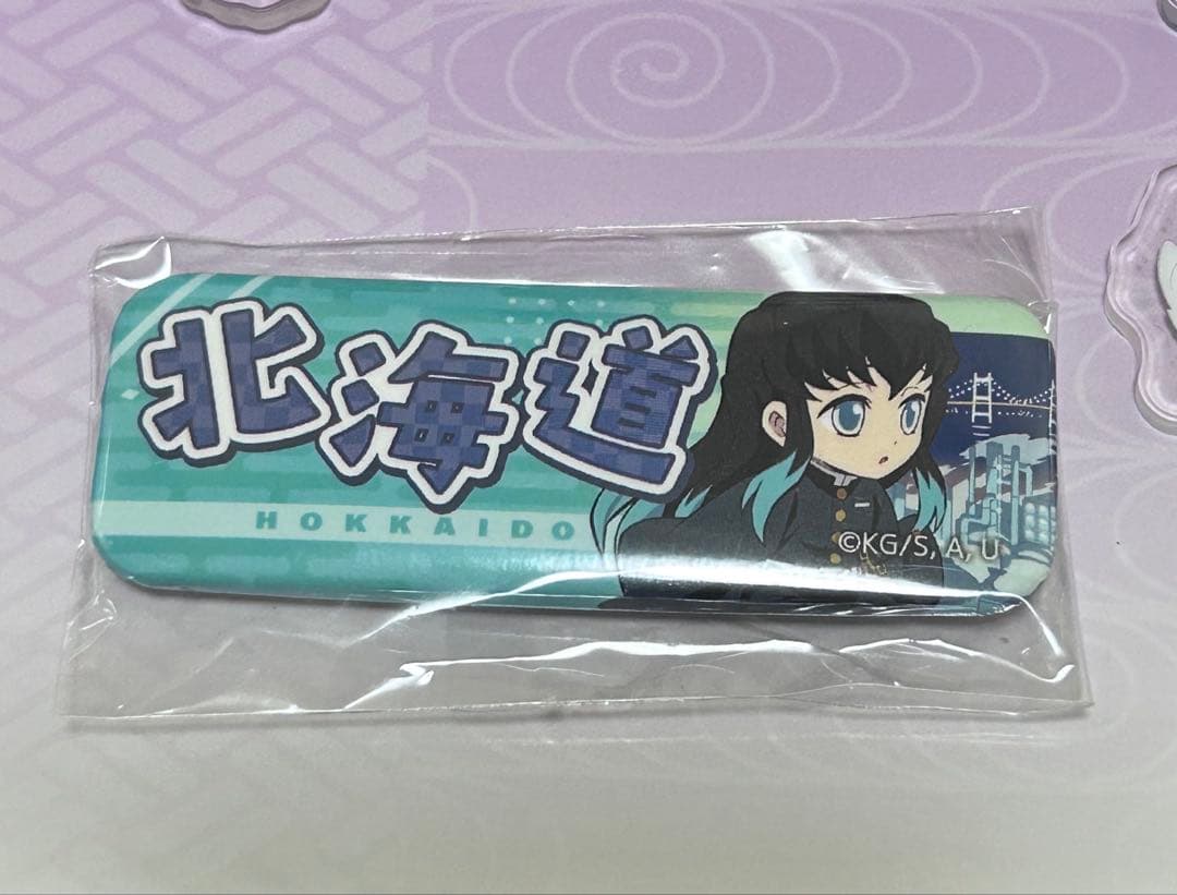 鬼滅の刃　 全集中展 　缶バッジ　 時透無一郎 北海道 限定