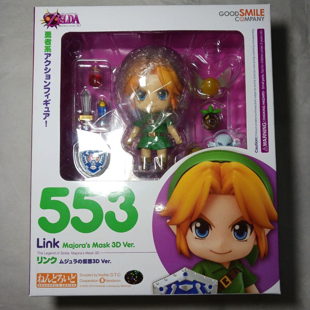 【未開封品】ねんどろいど リンク ムジュラの仮面3D ver.