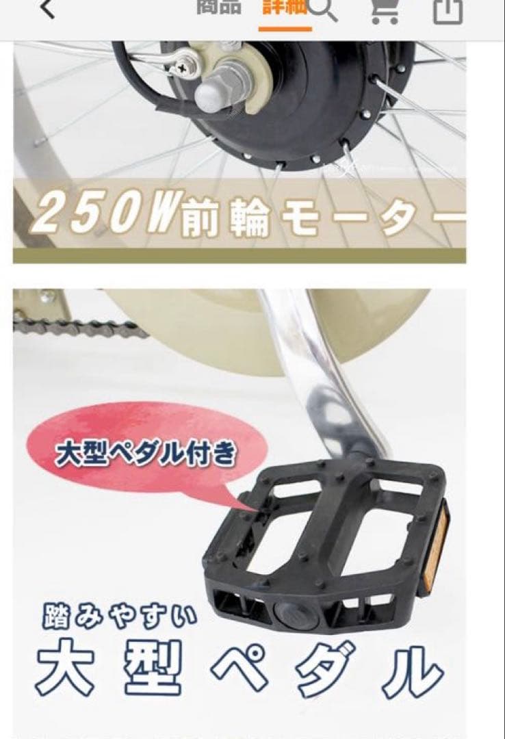 電動アシスト三輪自転車 PSEマーク取得済み