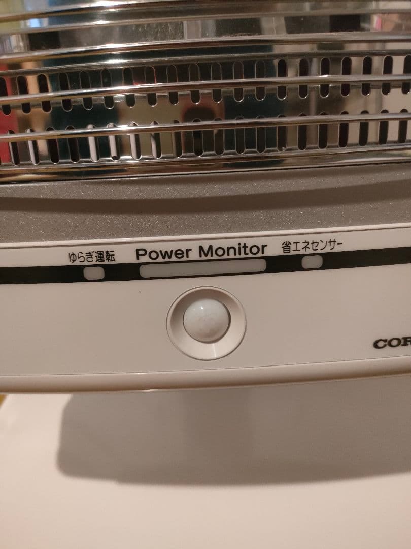 コロナ遠赤外線電気ストーブAH-1221R