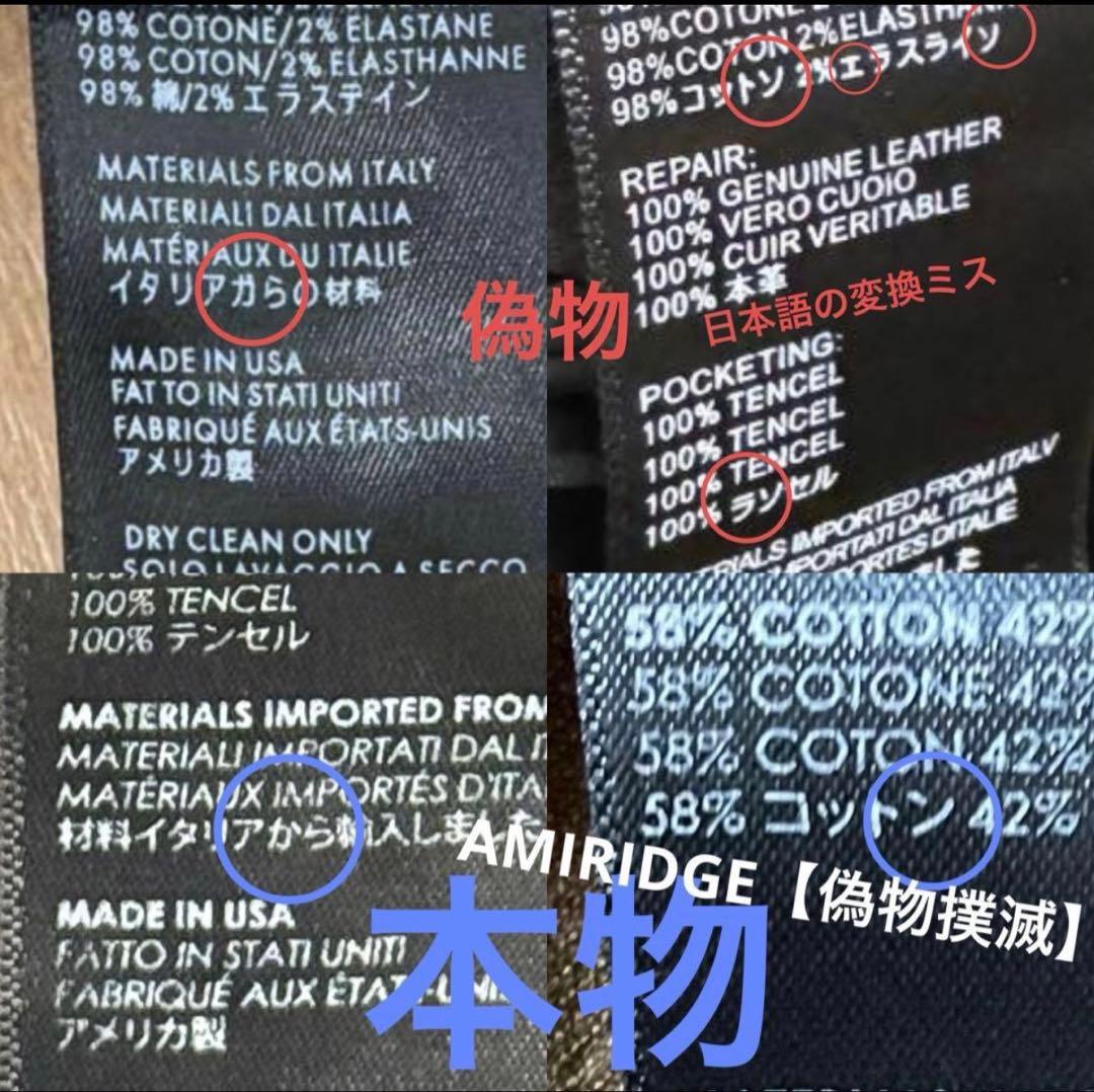 【本物】AMIRI STACK JEAN 32 アミリ スキニー