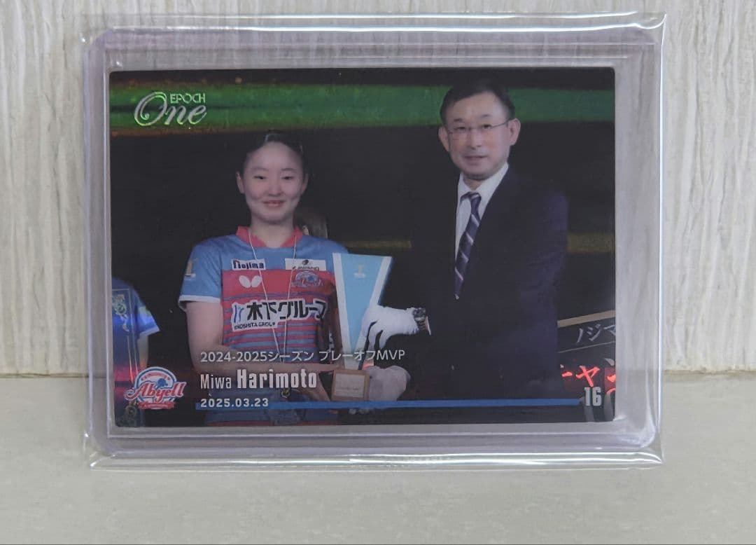 EPOCH ONE 張本美和　 2024－2025シーズン　プレーオフMVP