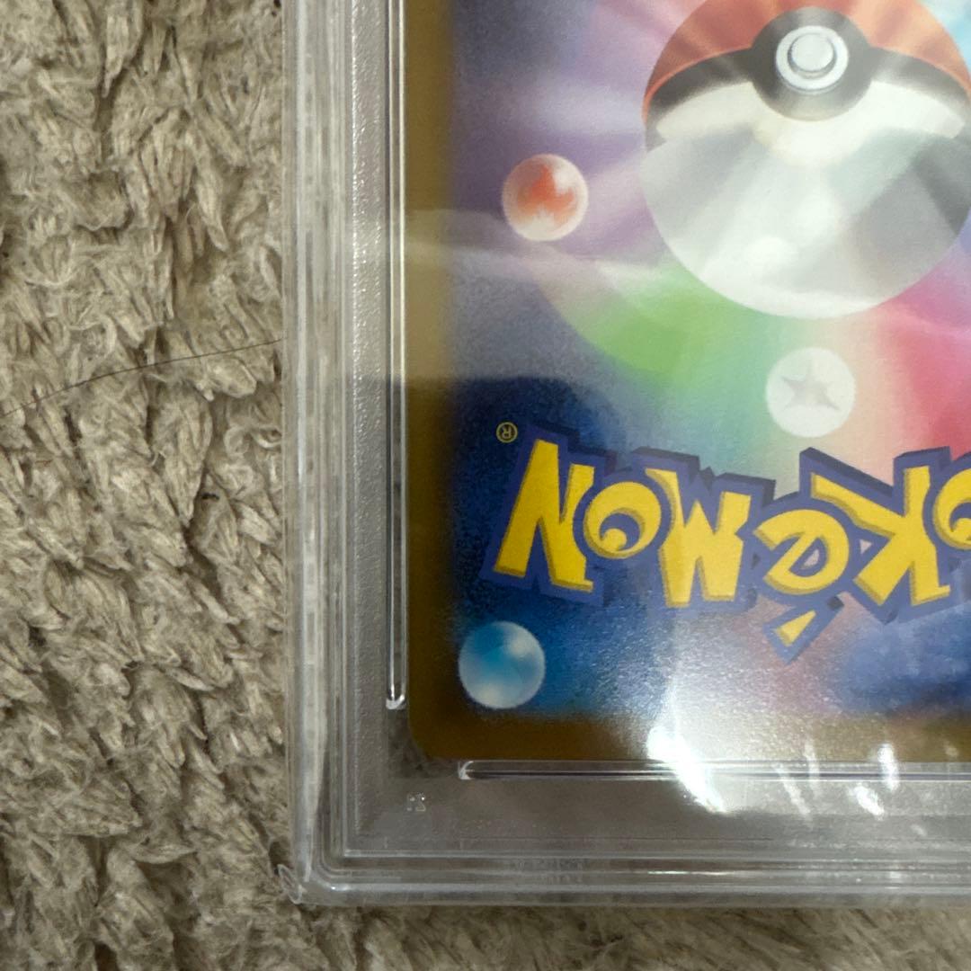 ギラティナv sa psa10 ポケモンカード　ロストアビス