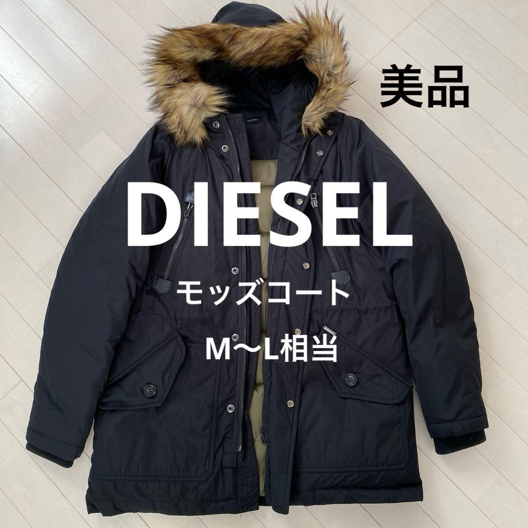 DIESEL N-3Bファー付きブラックモッズコート　メンズ