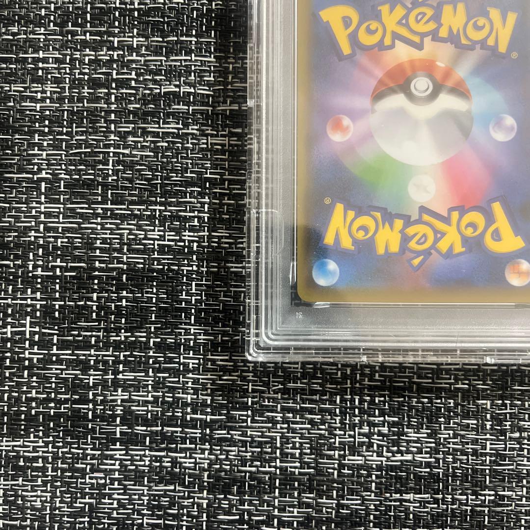 【PSA10】こくばバドレックスVMAX SA 086/070 ポケモンカード