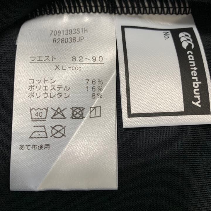 ラグビー　日本代表　ハーフパンツ　size XL