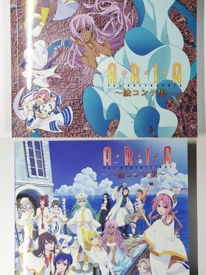 ARIA The CREPUSCOLO、BENEDIZIONE 絵コンテ集