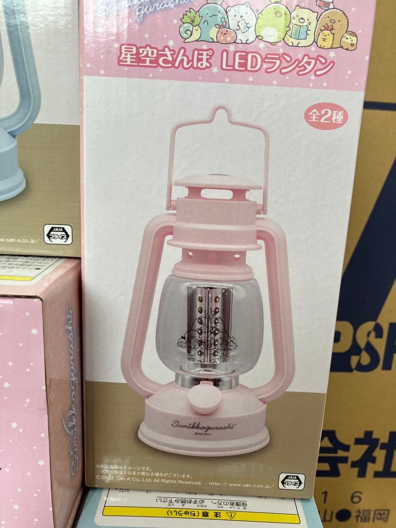 すみっコぐらし星空さんぽ　LEDライト