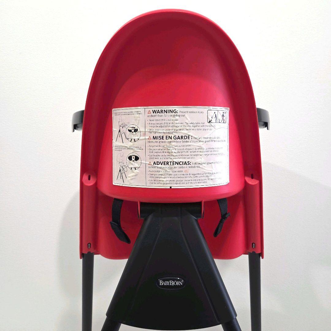 BABYBJÖRN ベビービョルン ハイチェア ハーネス付　ミッキーマウスカラー