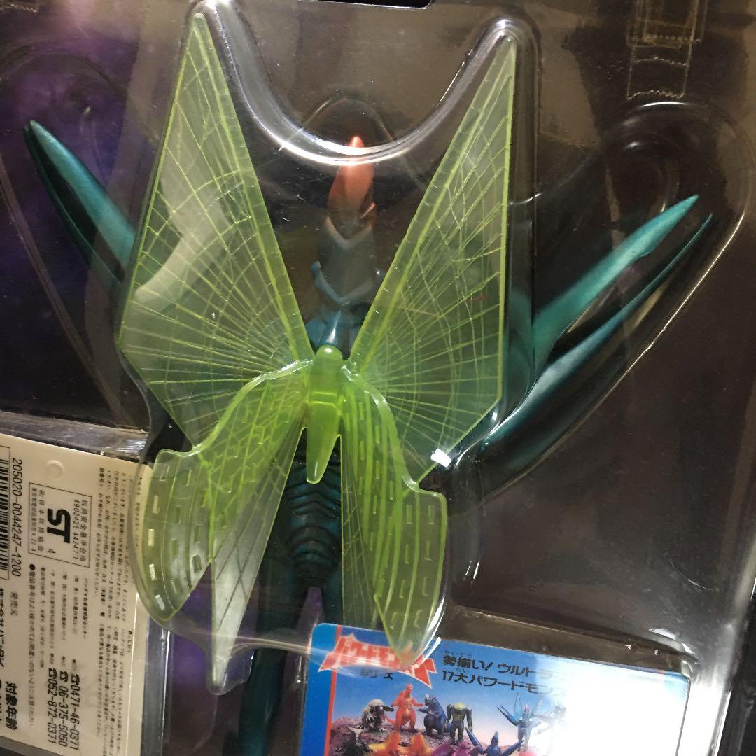 バルタン星人　サイコバルタン　パワードモンスターシリーズ　プリスター　プラタグ付