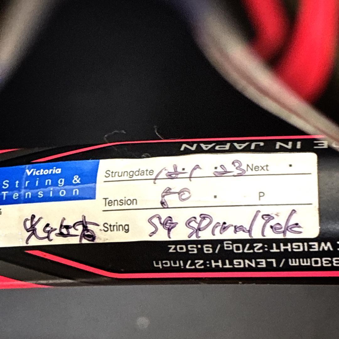 YONEX EZONE DR LITE ヨネックス　イーゾーン　硬式ラケット