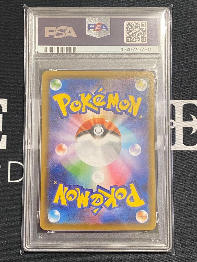 【PSA10】ポケモンカード ピカチュウ 25th アニバーサリーコレクション