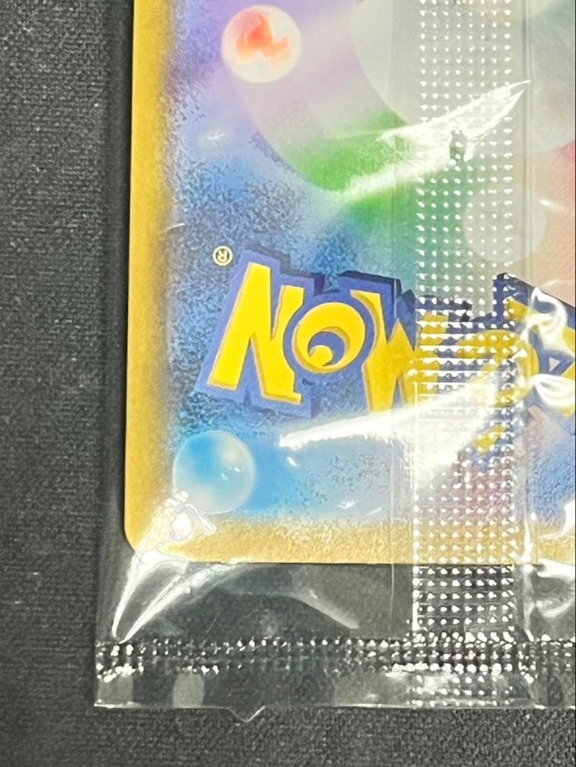 ピカチュウ　25th アニバーサリー ゴールデンボックス　未開封