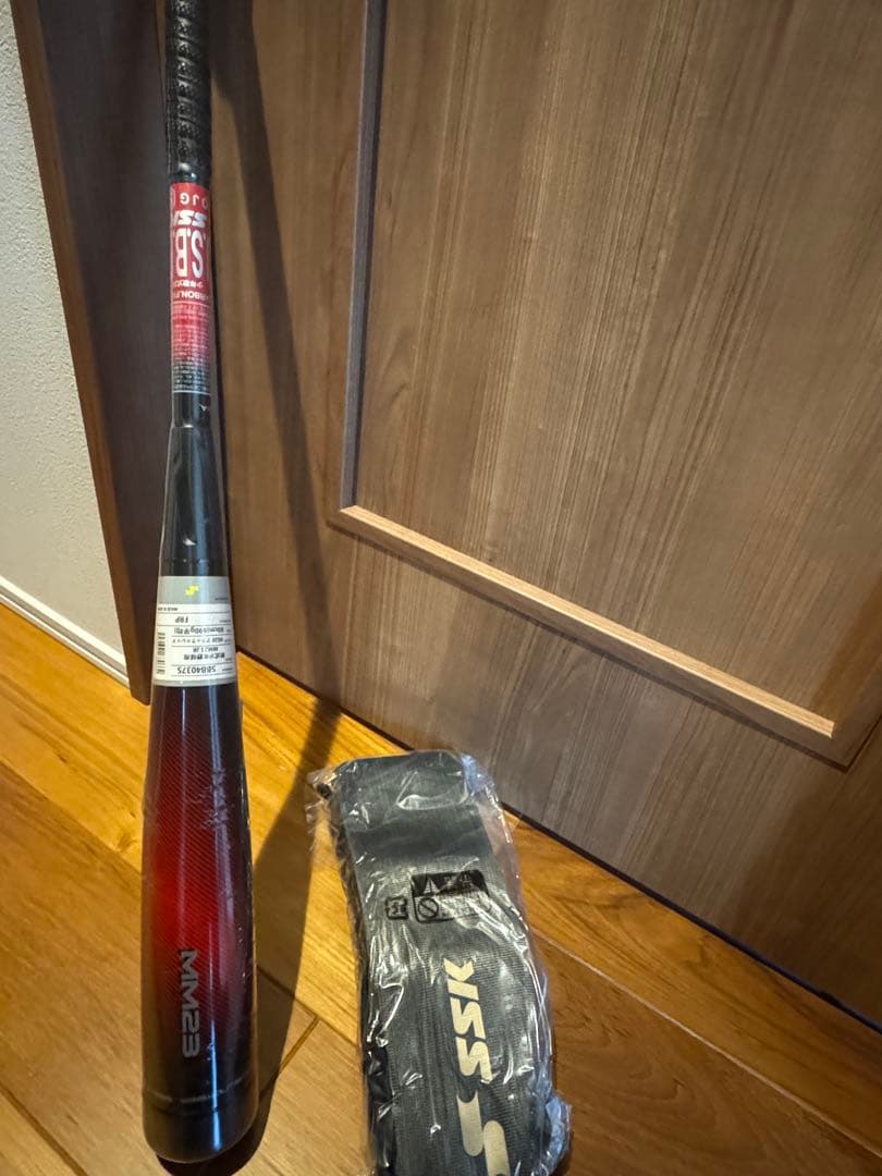 SSK社 MM23 少年用690g 80cm FRP製軟式バット　新品