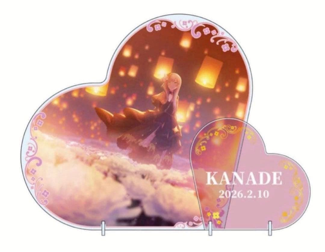 の*り様 プロセカ 宵崎奏 はぴこれ くじ BIGアクリルスタンド