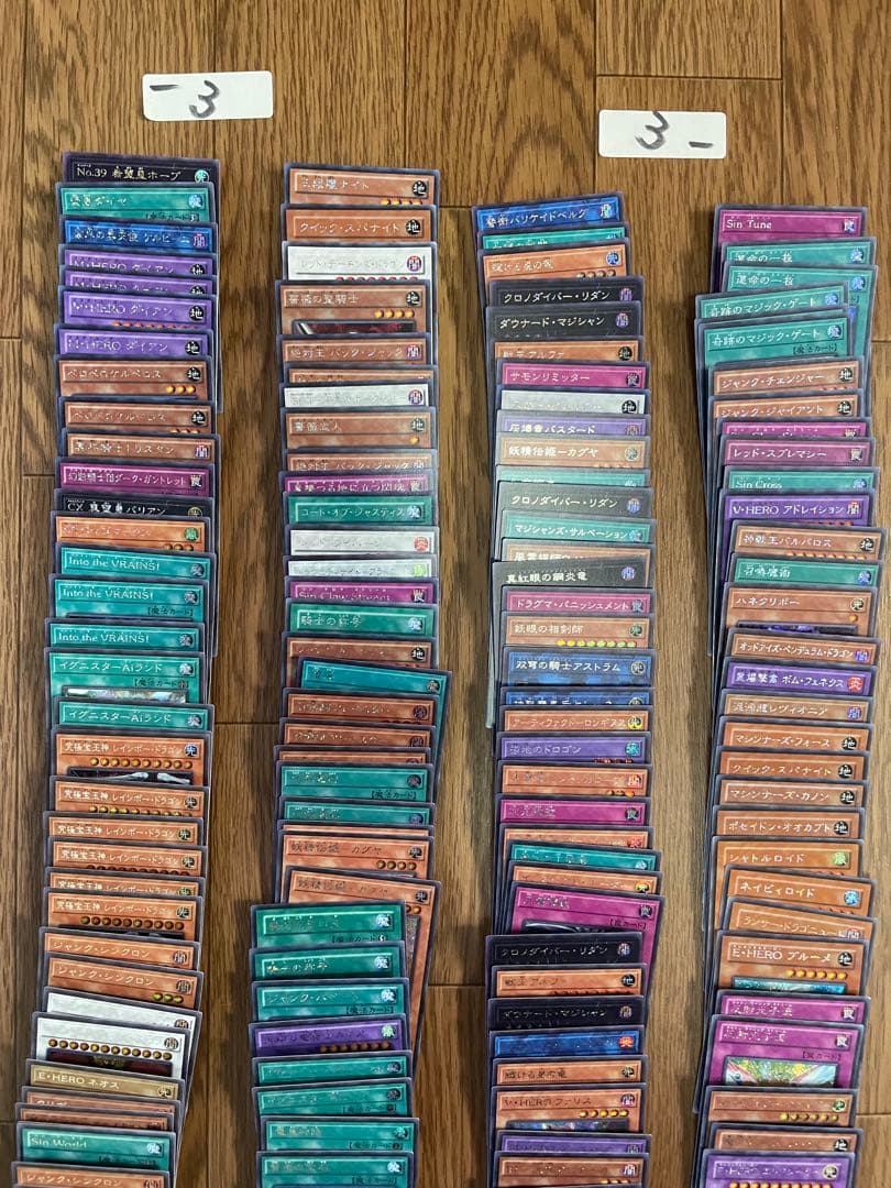 遊戯王 まとめ売り 引退品 大量 シークレットレア 1000枚 引退 大会