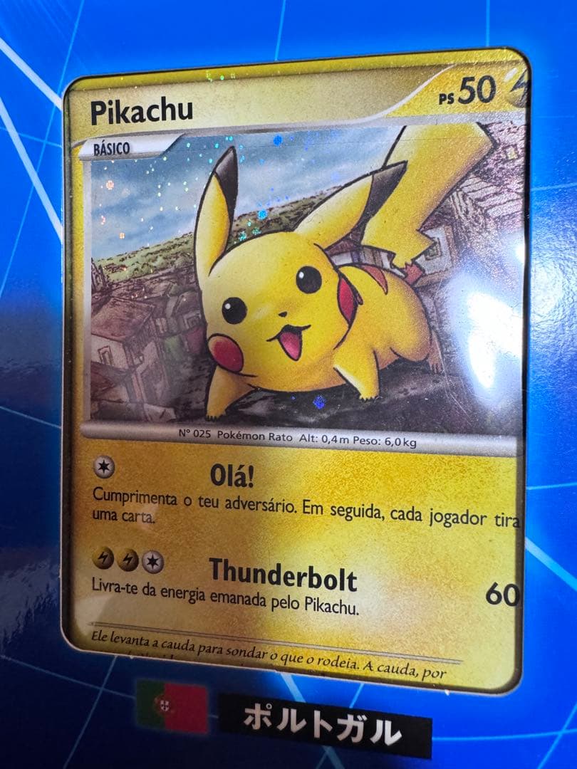 ピカチュウカードセット
