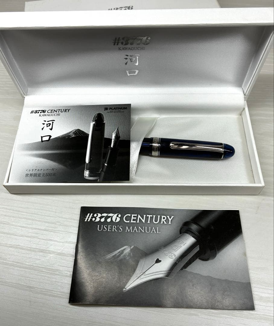 プラチナ万年筆　♯3776 センチュリー河口　細字