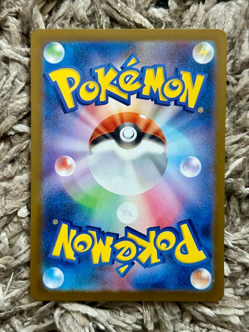 メガリザードンXex MUR メガウルトラレア インフェルノX 116/080