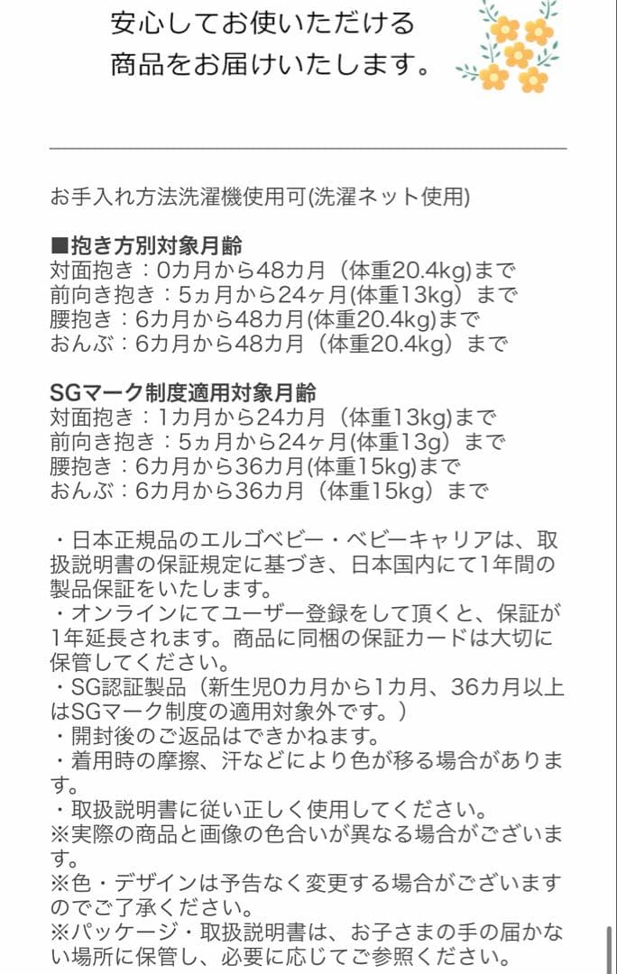 ✴︎美品✴︎抱っこ紐　エルゴ オムニ ブリーズ エルゴベビー