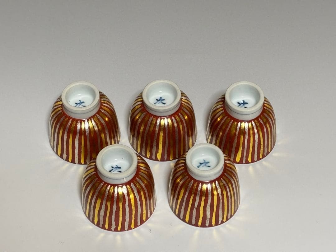 紅地金銀彩煎茶碗　五客　小野次郎　共箱　　師、小野珀子