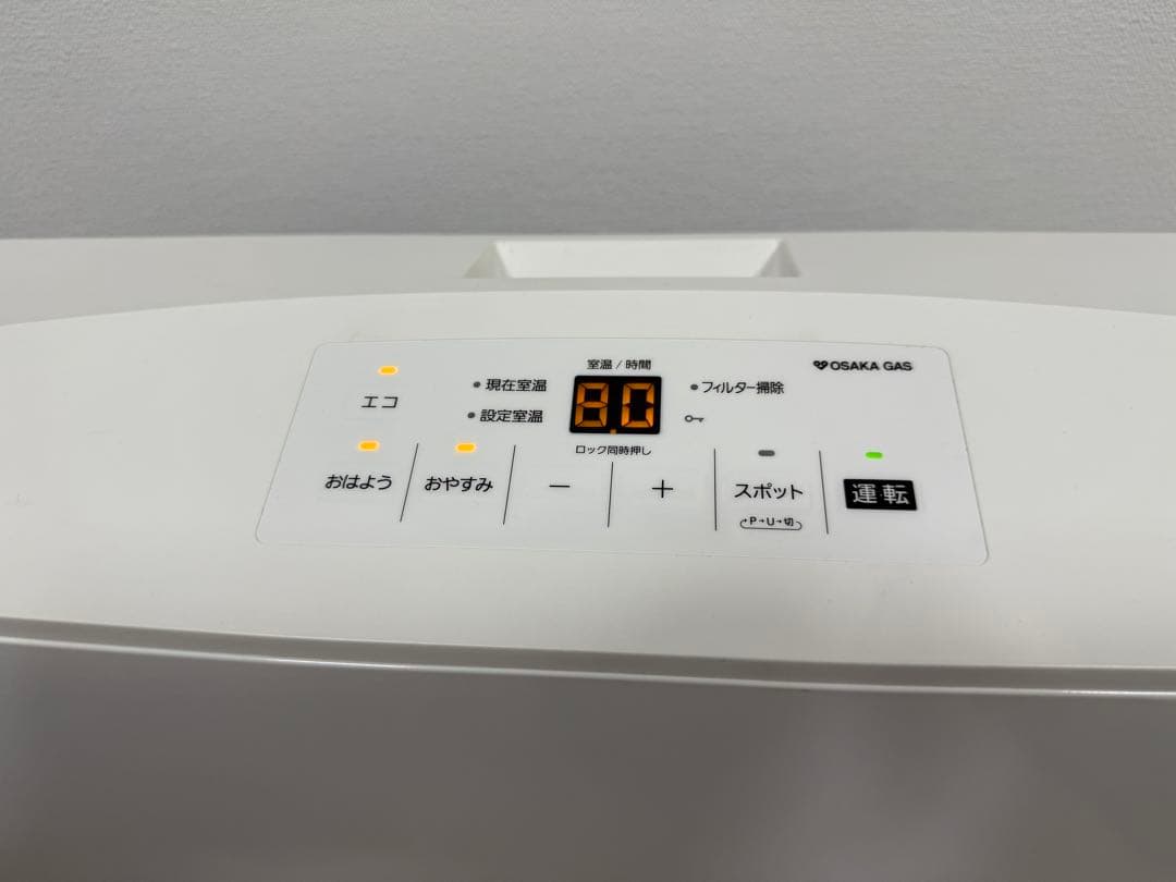 NORITZ ガスファンヒーター GFH-5803S【都市ガス】