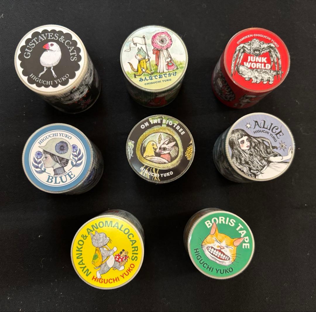 ヒグチユウコ 養生テープ 8個セット　ボリス雑貨店　新品未開封　まとめ売り