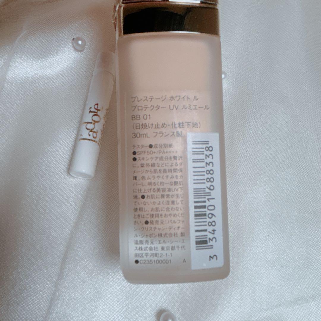 ディオール　プレステージ ホワイト ル プロテクター UV ルミエール