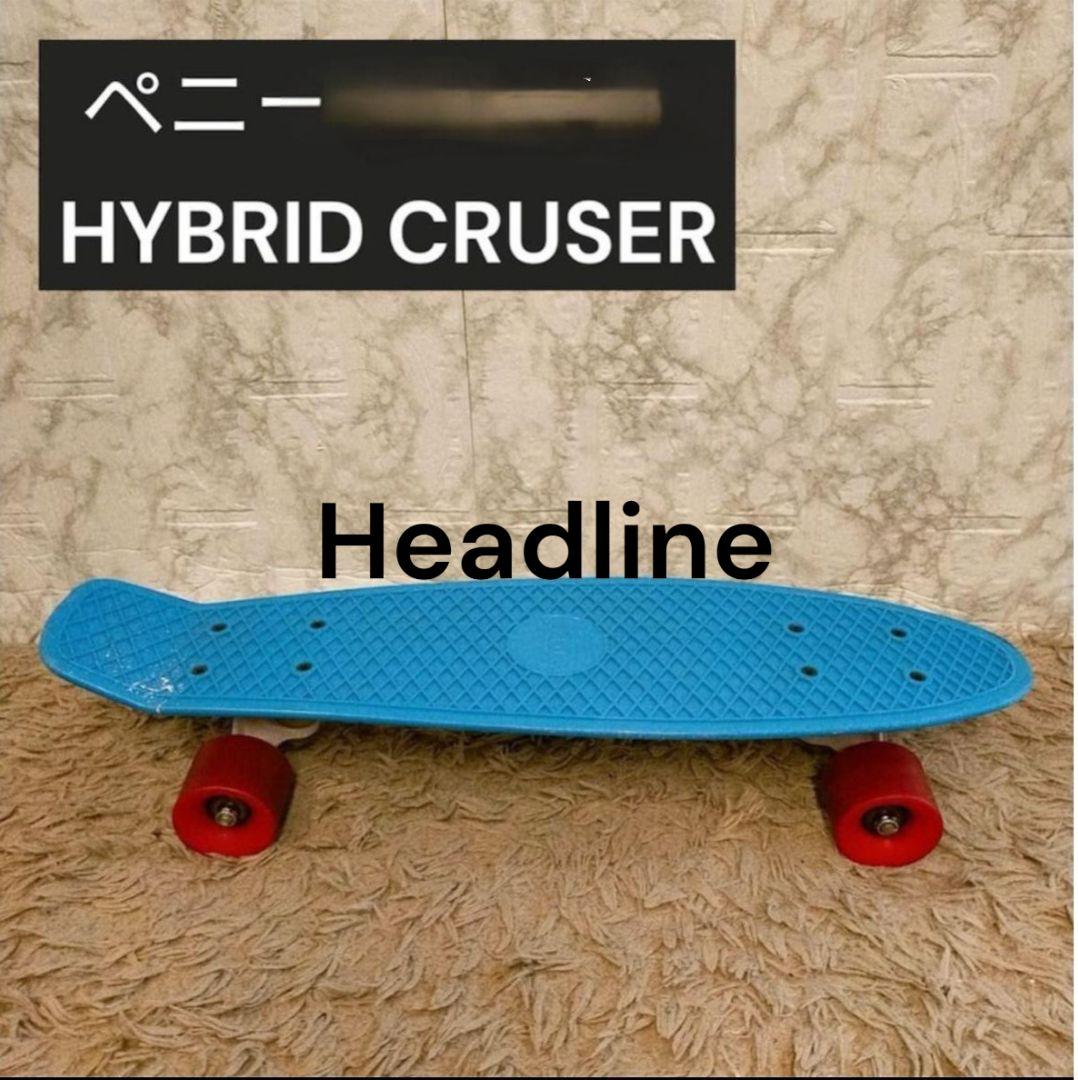 ペニー　22インチ HYBRID CRUSER