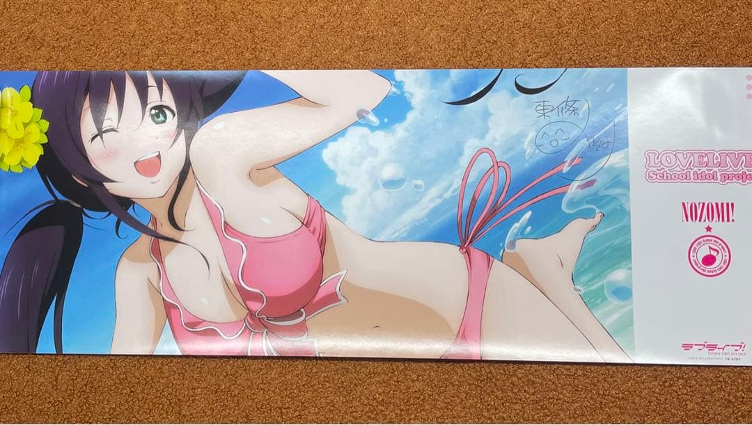 ラブライブ 東條希 ポスター