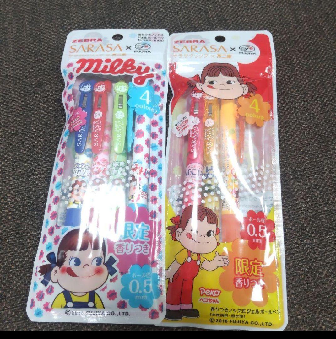 新品・未使用 ゼブラ サラサクリップ ×不二家 香りつき 7本セット